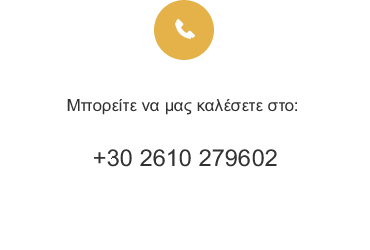 Call